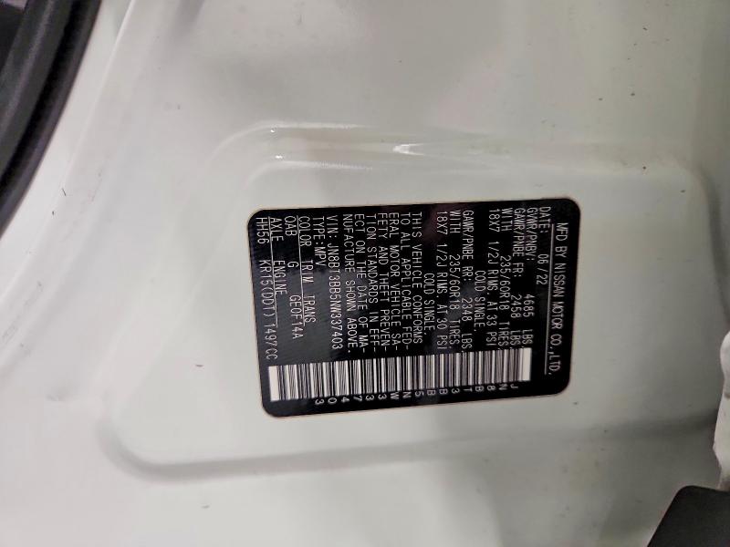 Фото 13 - NISSAN ROGUE