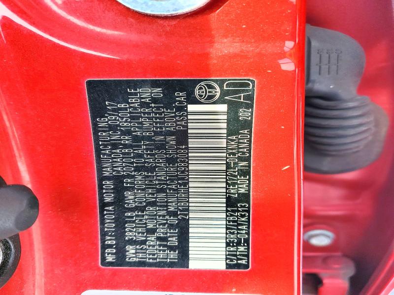 Фото 12 - TOYOTA COROLLA