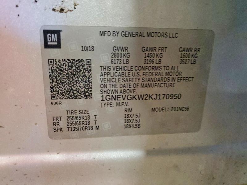 Фото 13 - CHEVROLET TRAVERSE