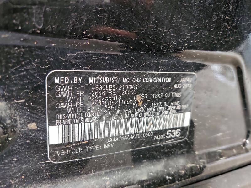 Фото 13 - MITSUBISHI ECLIPSE