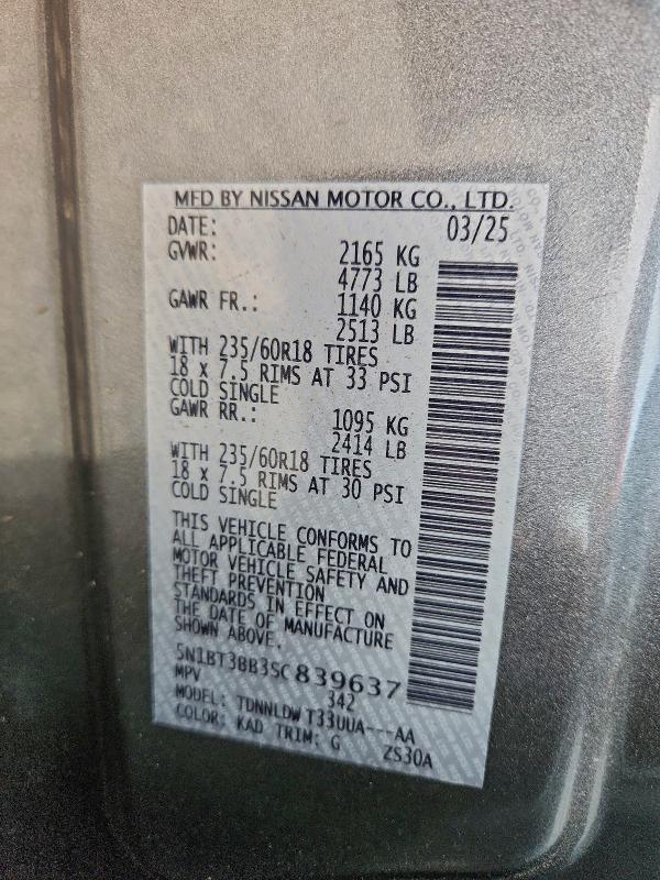 Фото 13 - NISSAN ROGUE