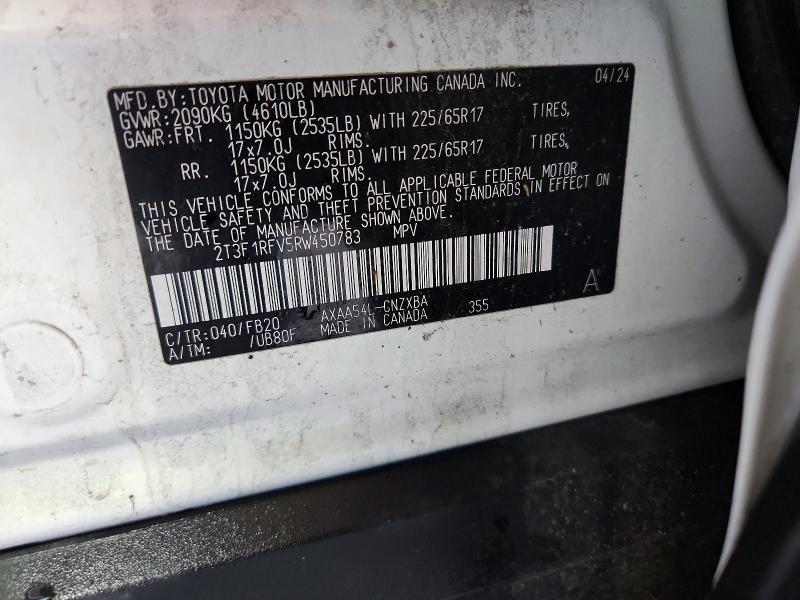 Фото 14 - TOYOTA RAV4