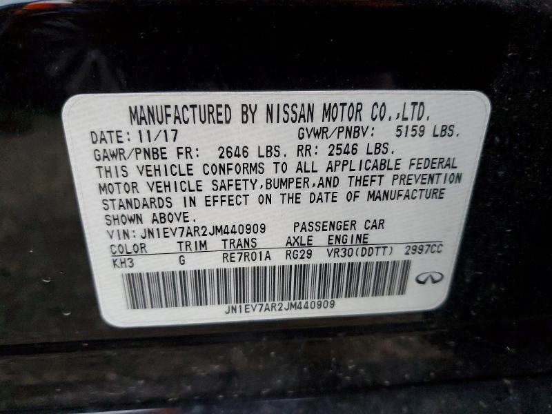 Фото 13 - INFINITI Q50