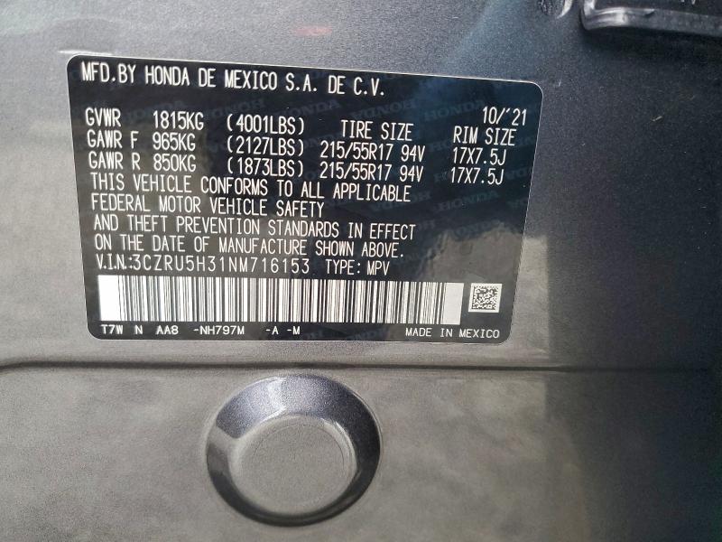 Фото 12 - HONDA HR-V