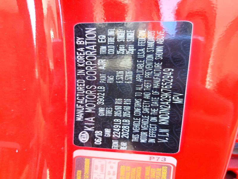 Фото 13 - KIA SOUL