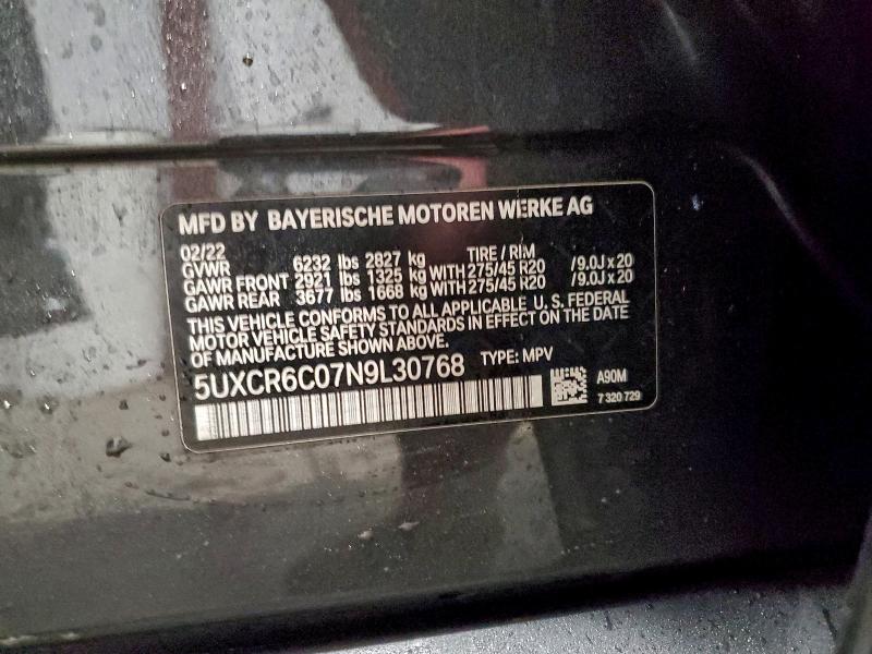 Фото 14 - BMW X5