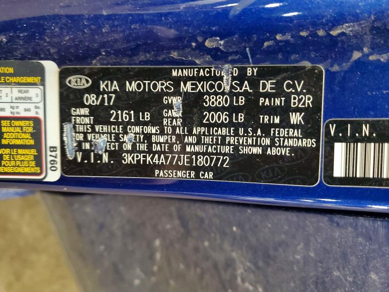 Фото 12 - KIA FORTE