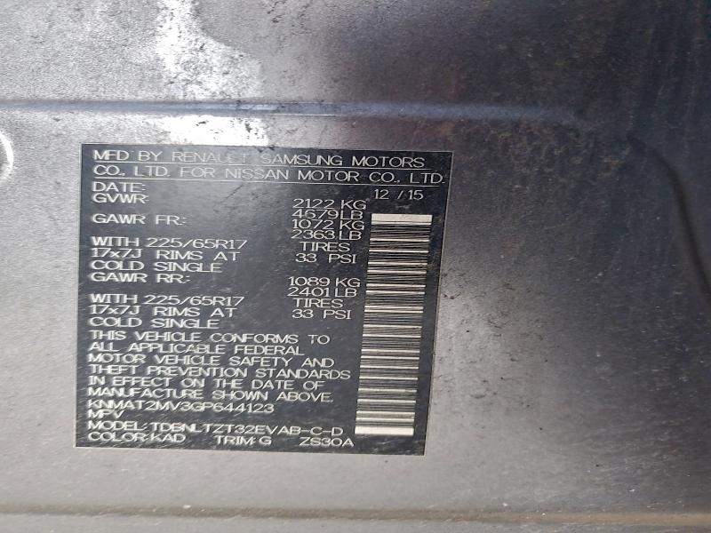 Фото 13 - NISSAN ROGUE