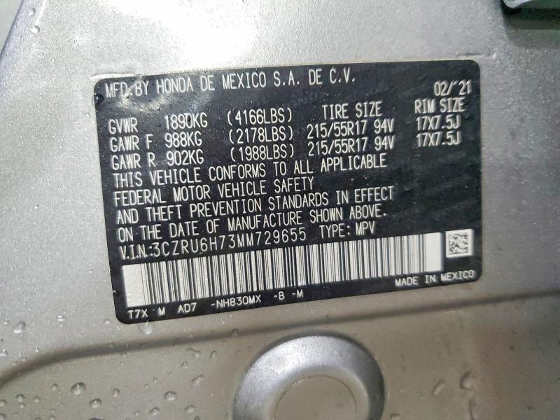 Фото 12 - HONDA HR-V