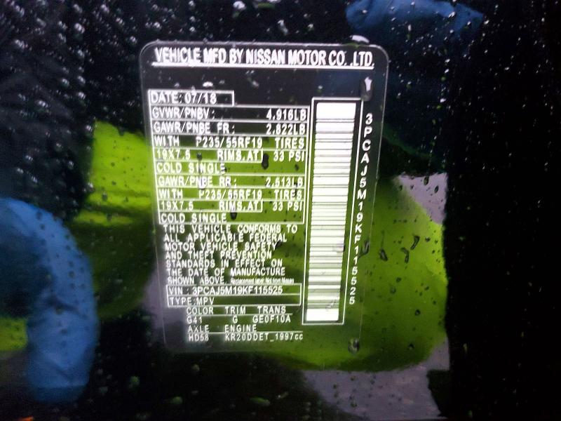 Фото 12 - INFINITI QX50