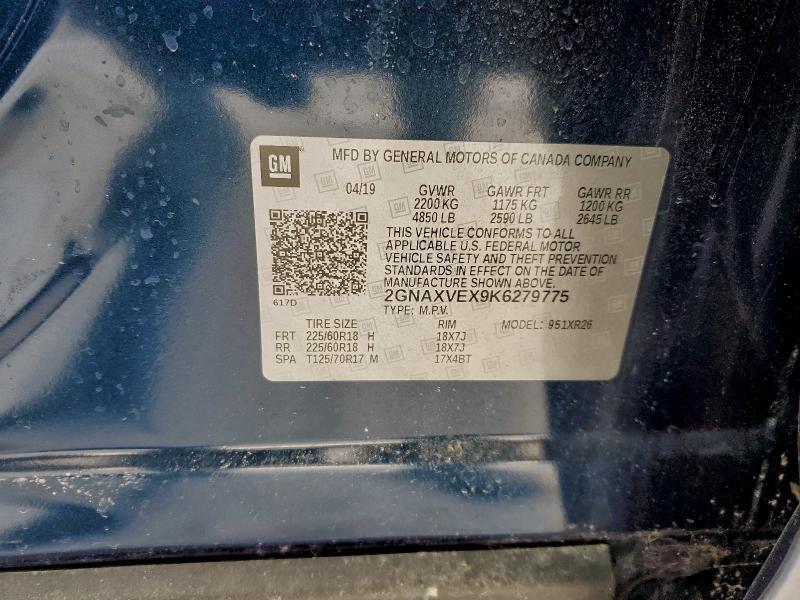 Фото 13 - CHEVROLET EQUINOX