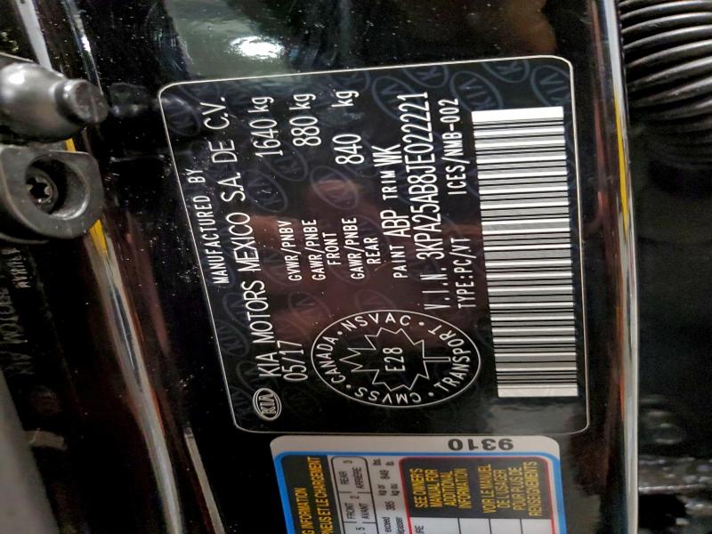 Фото 12 - KIA RIO