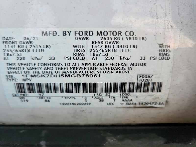 Фото 12 - FORD EXPLORER