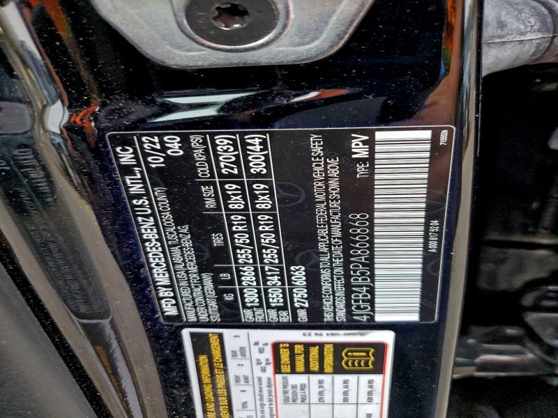 Фото 13 - MERCEDES-BENZ GLE-CLASS