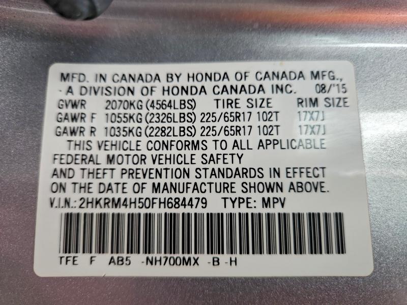 Фото 14 - HONDA CRV