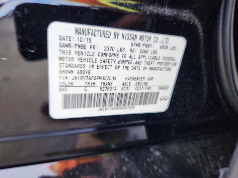 Фото 12 - INFINITI Q50