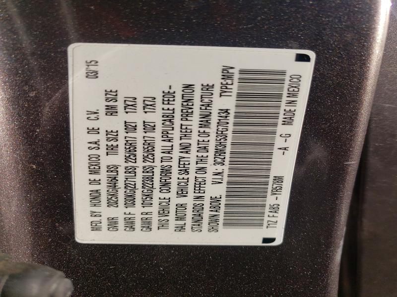 Фото 13 - HONDA CRV