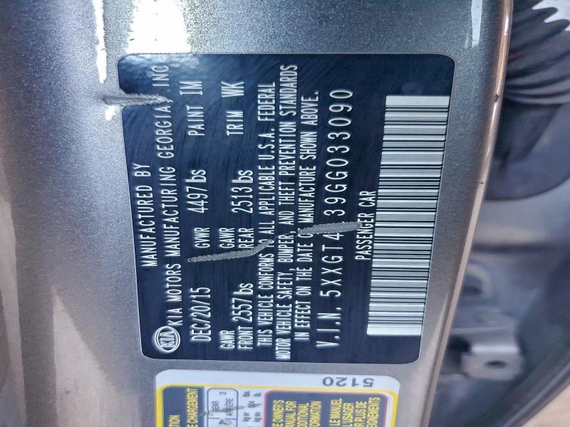 Фото 12 - KIA OPTIMA