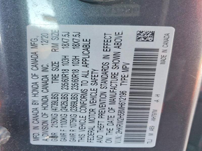 Фото 13 - HONDA CRV