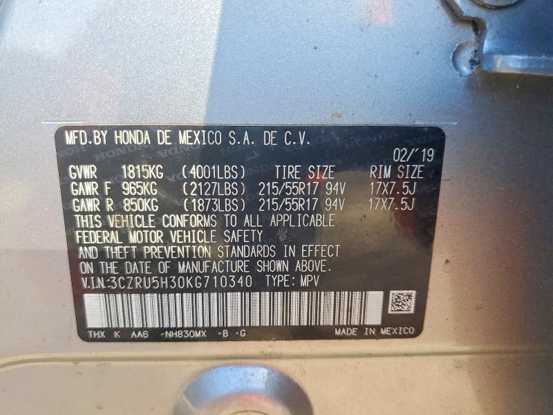 Фото 13 - HONDA HR-V