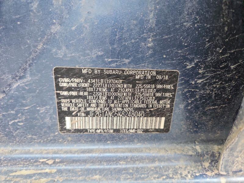 Фото 13 - SUBARU CROSSTREK