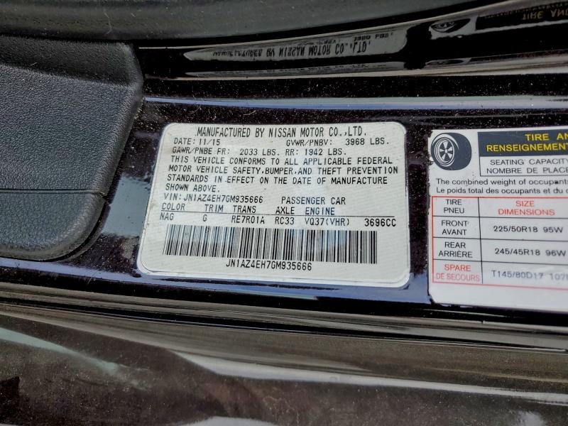 Фото 12 - NISSAN 370Z