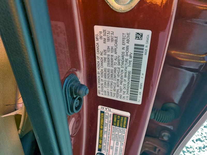 Фото 13 - HONDA CRV