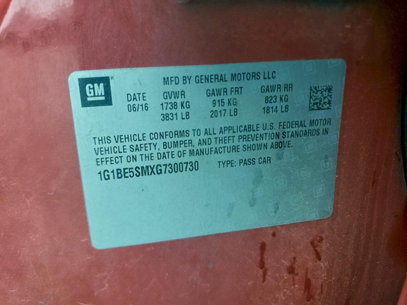 Фото 13 - CHEVROLET CRUZE