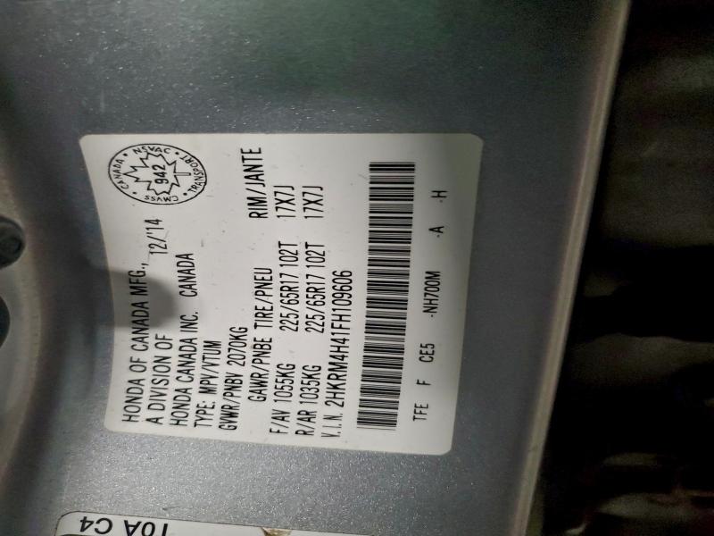 Фото 14 - HONDA CRV