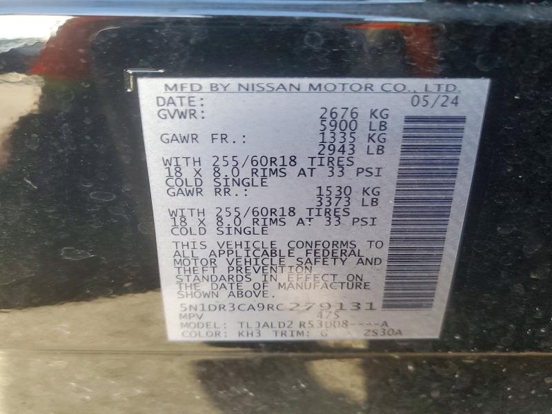 Фото 14 - NISSAN PATHFINDER