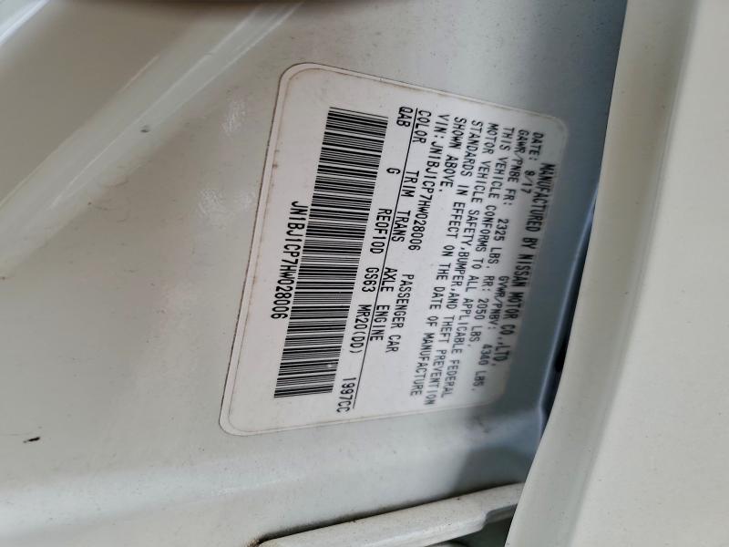 Фото 13 - NISSAN ROGUE