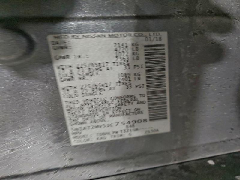 Фото 13 - NISSAN ROGUE