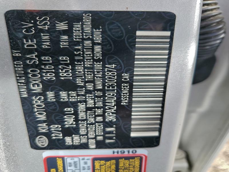 Фото 12 - KIA RIO