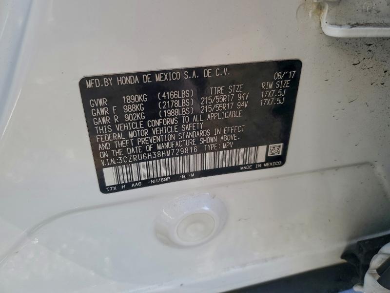 Фото 12 - HONDA HR-V