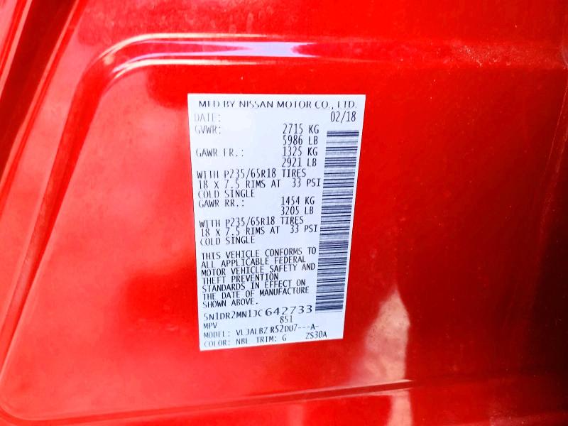 Фото 14 - NISSAN PATHFINDER