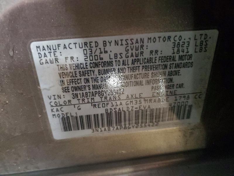 Фото 13 - NISSAN SENTRA