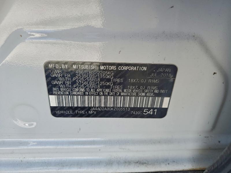 Фото 13 - MITSUBISHI OUTLANDER