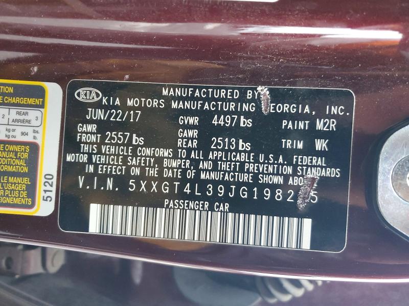 Фото 12 - KIA OPTIMA