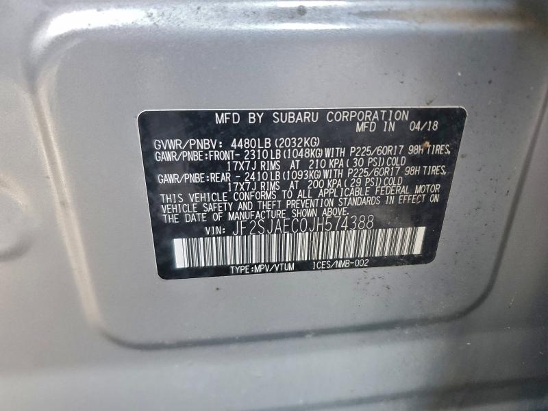 Фото 13 - SUBARU FORESTER