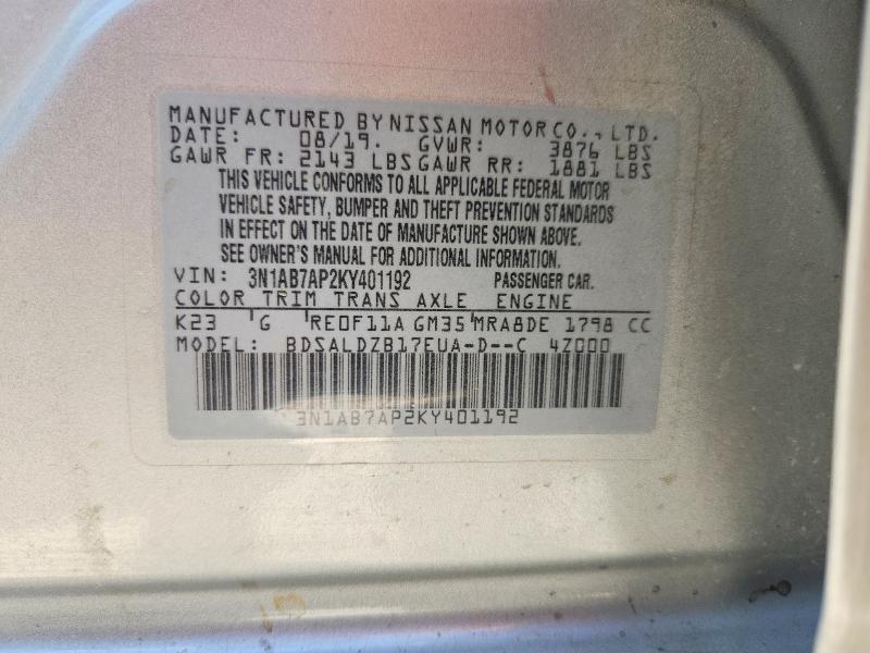 Фото 12 - NISSAN SENTRA