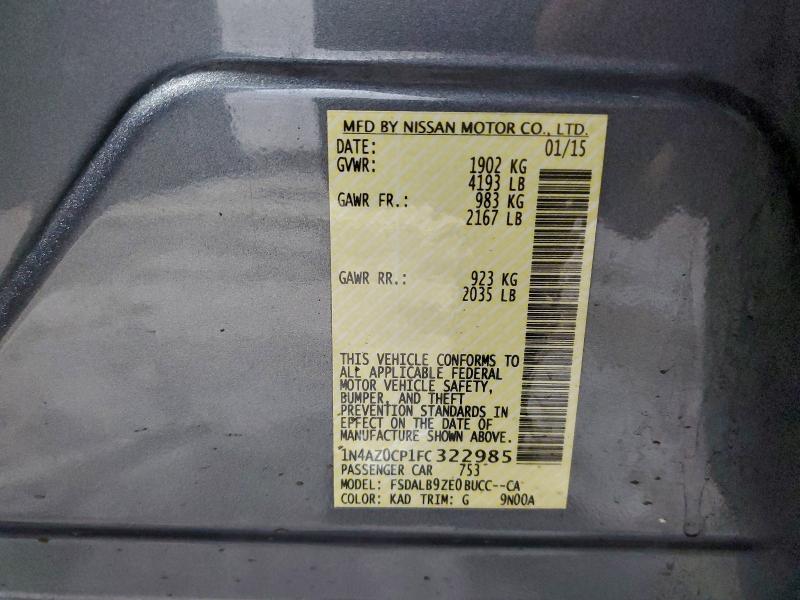 Фото 12 - NISSAN LEAF