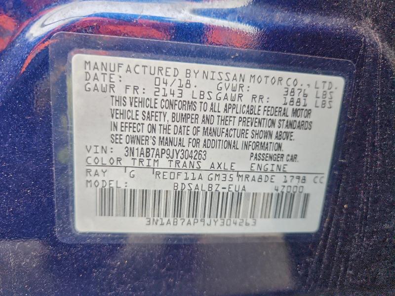 Фото 12 - NISSAN SENTRA