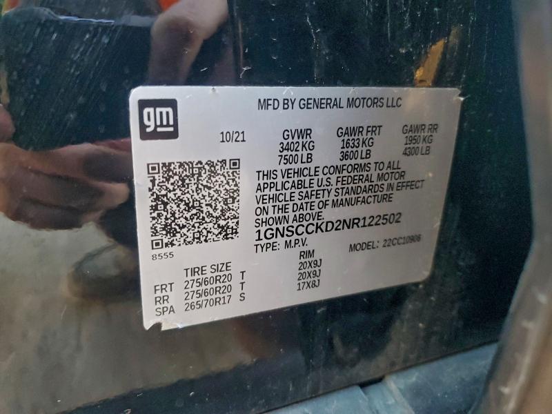 Фото 13 - CHEVROLET SUBURBAN