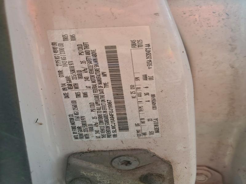 Фото 12 - LINCOLN MKZ