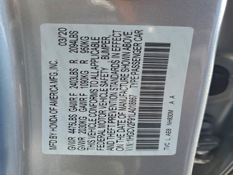 Фото 13 - HONDA ACCORD