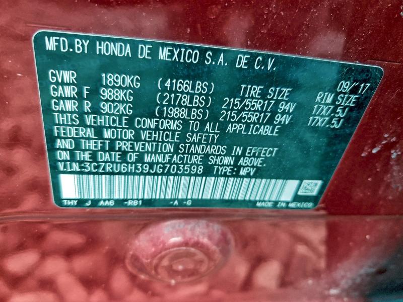 Фото 13 - HONDA HR-V