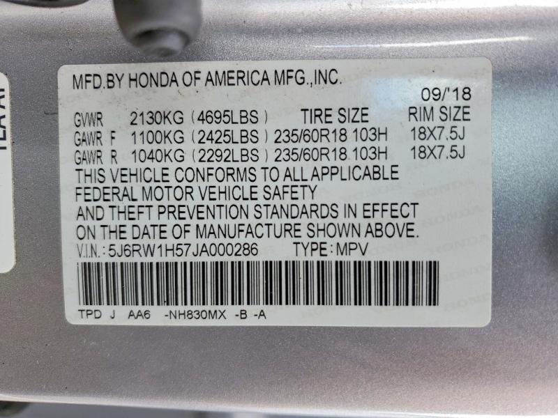 Фото 12 - HONDA CRV