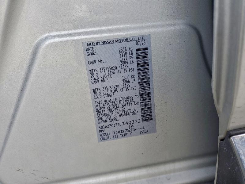 Фото 14 - NISSAN MURANO