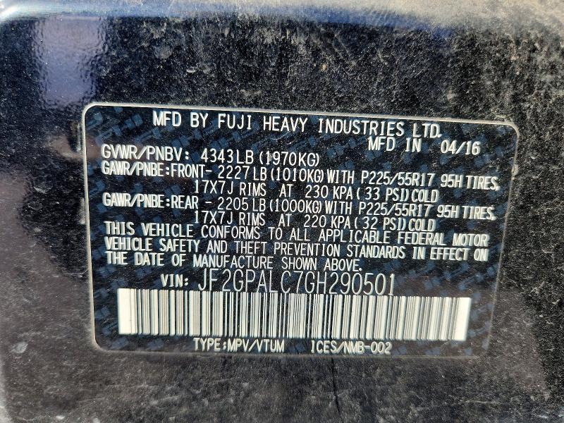 Фото 12 - SUBARU CROSSTREK