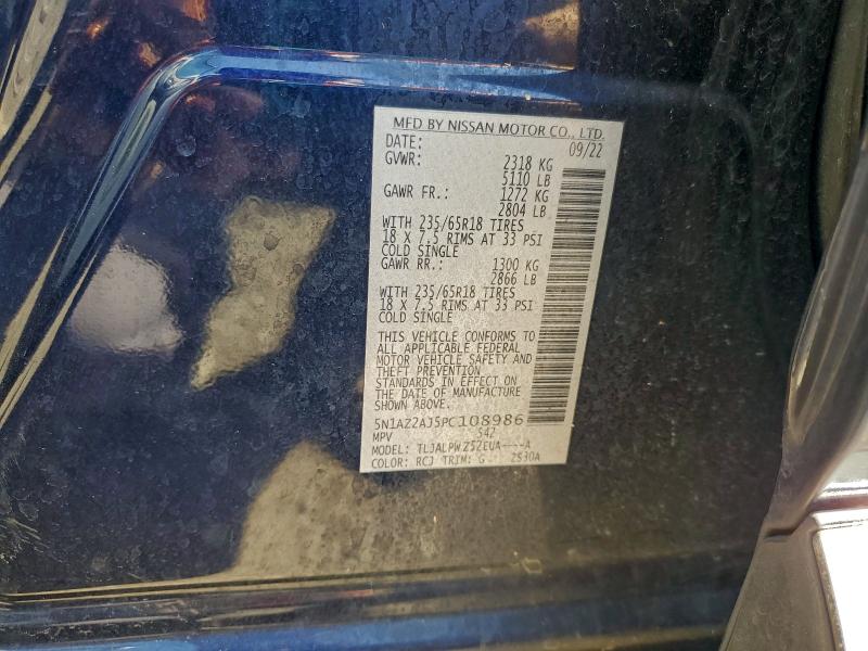 Фото 13 - NISSAN MURANO